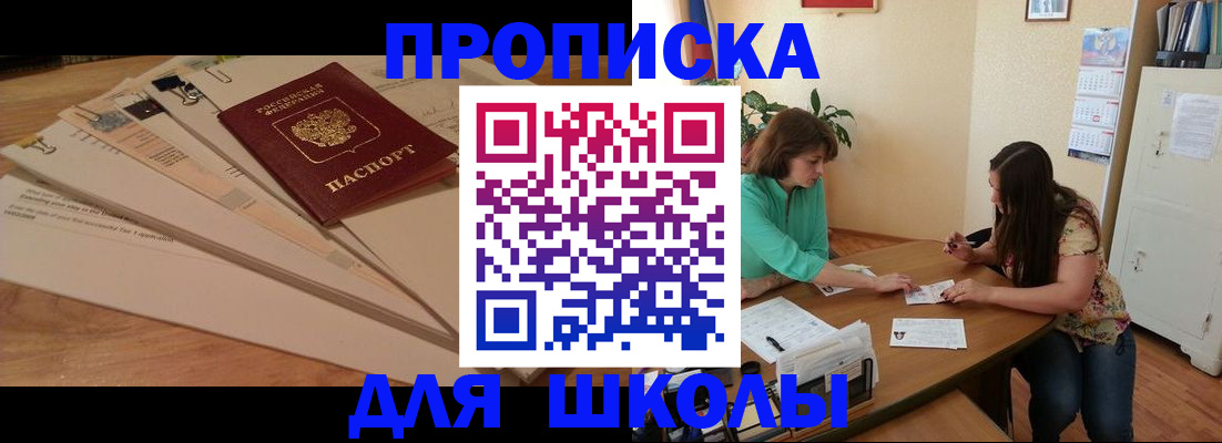 временная регистрация поиск в Удомле