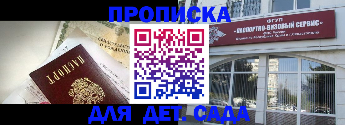 временная регистрация госуслуги в Удомле